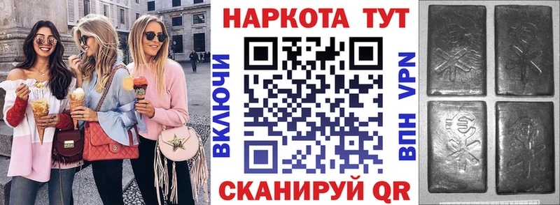 Где купить наркоту Славгород Амфетамин МЕФ Псилоцибиновые грибы Конопля ГАШ