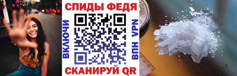 Амфетамин Розовый Славгород