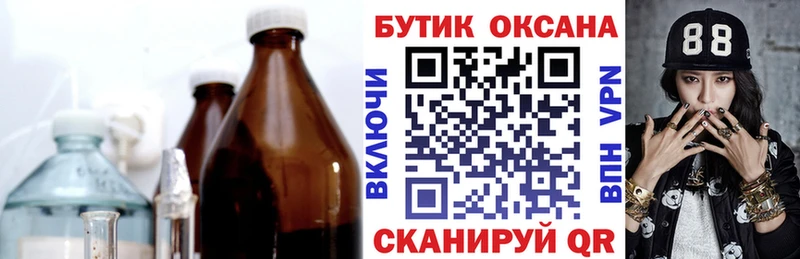 ОМГ ОМГ ссылки  Славгород  Бутират оксана 