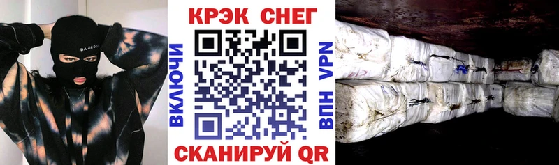 нарко площадка как зайти  цена   Славгород  КОКАИН FishScale 