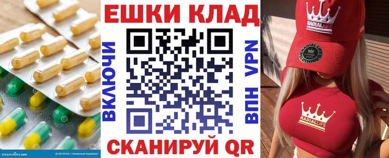 Ecstasy ешки  блэк спрут сайт  Славгород 