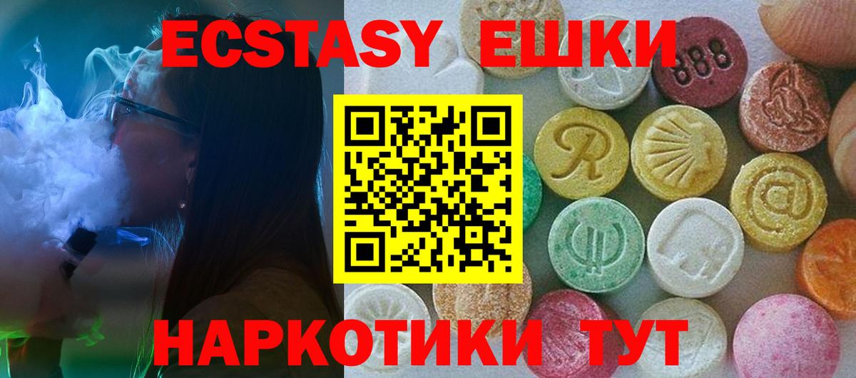 ГАШ  Мефедрон кристаллы  Конопля  Альфа ПВП СК кристаллы  Конопля  Вход с VPN  ГАШИШ  Славгород  Купить наркоту 