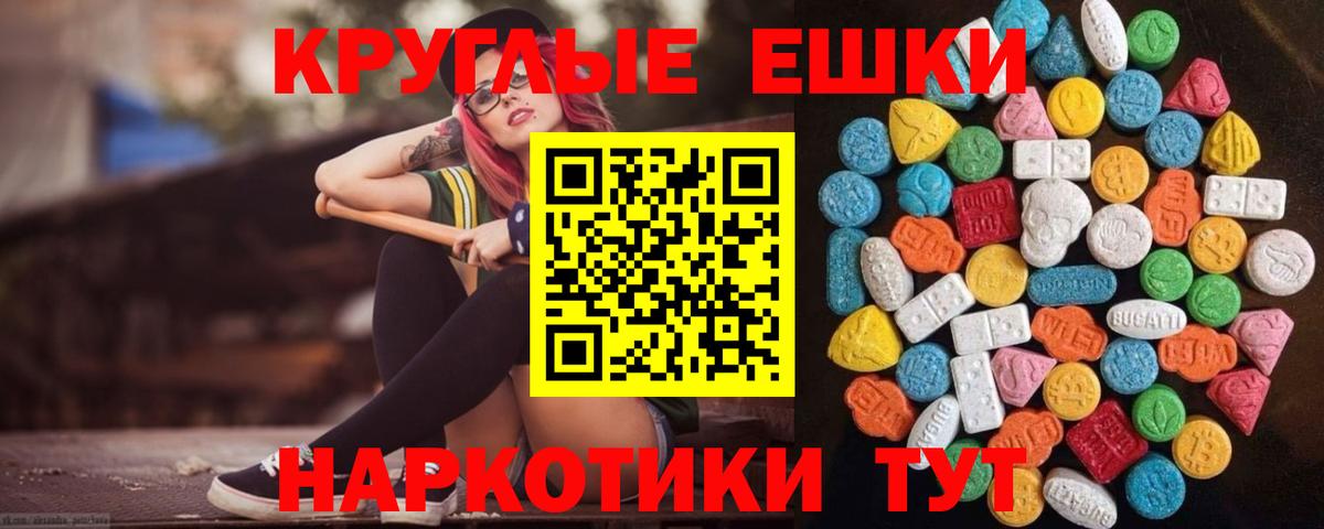 Экстази Дубай Славгород