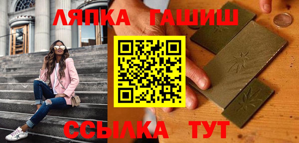 ГАШИШ Cannabis Славгород
