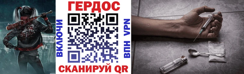 ГЕРОИН Афган  kraken вход  площадка наркотические препараты  купить  сайты  Славгород 