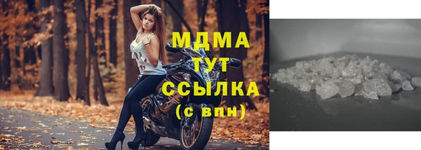 ПСИЛОЦИБИНОВЫЕ ГРИБЫ Белоозёрский