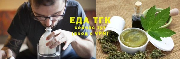 мефедрон Беломорск