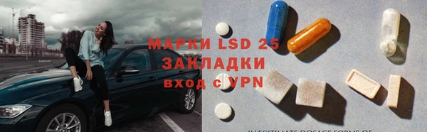 гидропоника Балахна