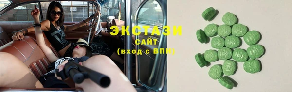 ПСИЛОЦИБИНОВЫЕ ГРИБЫ Белоозёрский