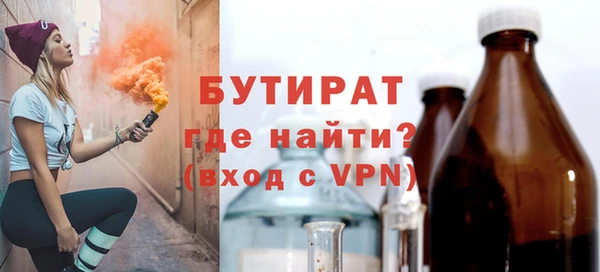 СК Белокуриха