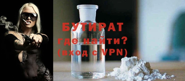 гидропоника Балахна