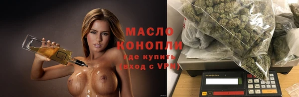 мефедрон Беломорск