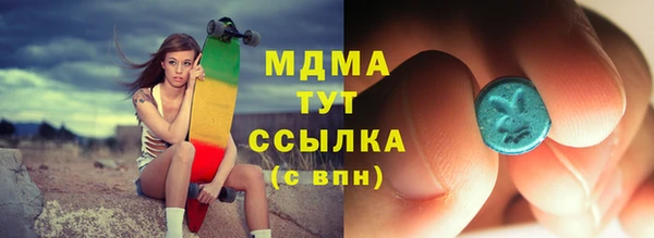 ПСИЛОЦИБИНОВЫЕ ГРИБЫ Белоозёрский