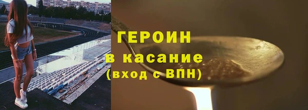 СК Белокуриха