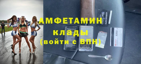мефедрон Беломорск