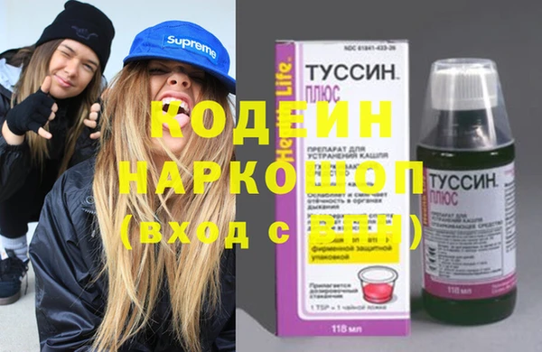 мефедрон Беломорск