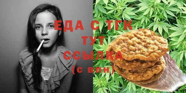 ПСИЛОЦИБИНОВЫЕ ГРИБЫ Белоозёрский