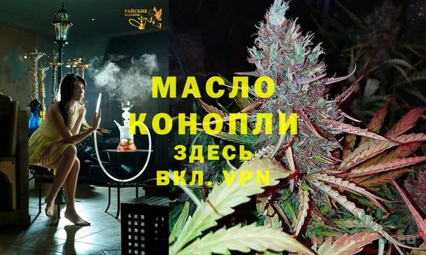 СК Белокуриха