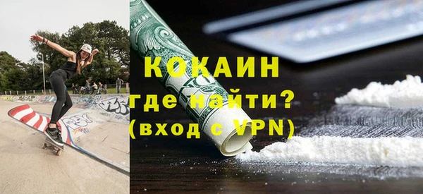 меф VHQ Покровск