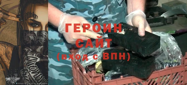 мефедрон Беломорск