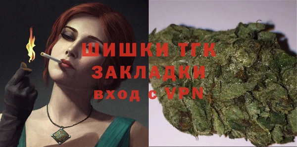 мефедрон Беломорск