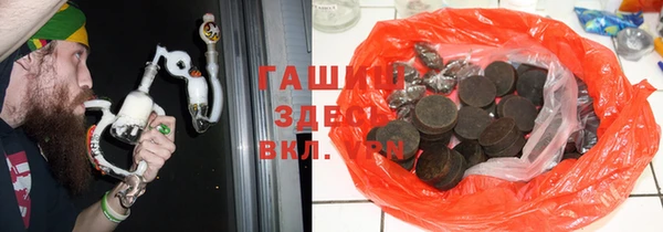 мефедрон Беломорск
