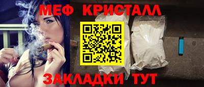 мефедрон VHQ Уссурийск