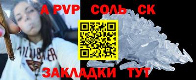 мефедрон VHQ Уссурийск