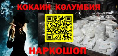мефедрон VHQ Уссурийск