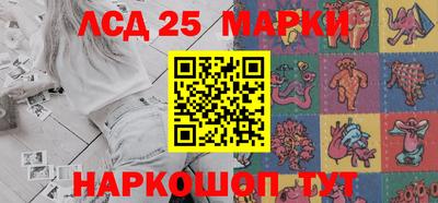 мефедрон VHQ Уссурийск