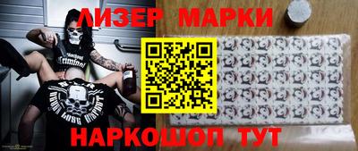 ГАЛЛЮЦИНОГЕННЫЕ ГРИБЫ Усть-Джегута
