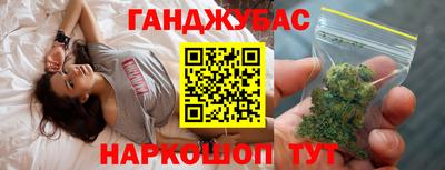 мефедрон VHQ Уссурийск