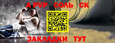 мефедрон VHQ Уссурийск