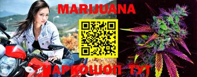 мефедрон VHQ Уссурийск