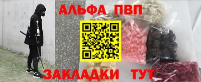 мефедрон VHQ Уссурийск