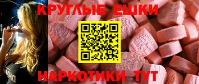 ГАЛЛЮЦИНОГЕННЫЕ ГРИБЫ Усть-Джегута