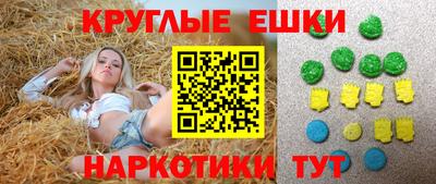 ГАЛЛЮЦИНОГЕННЫЕ ГРИБЫ Усть-Джегута