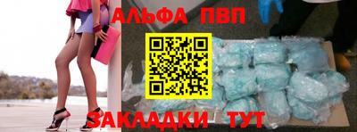 мефедрон VHQ Уссурийск