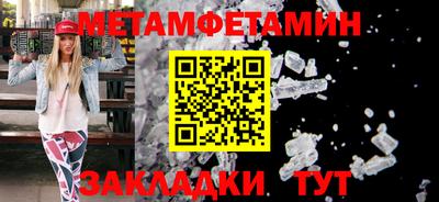 мефедрон VHQ Уссурийск