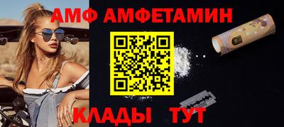 мефедрон VHQ Уссурийск