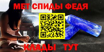 мефедрон VHQ Уссурийск
