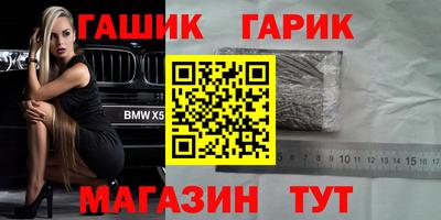 мефедрон VHQ Уссурийск