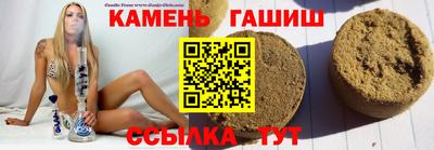 ГАЛЛЮЦИНОГЕННЫЕ ГРИБЫ Усть-Джегута