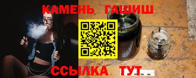 мефедрон VHQ Уссурийск