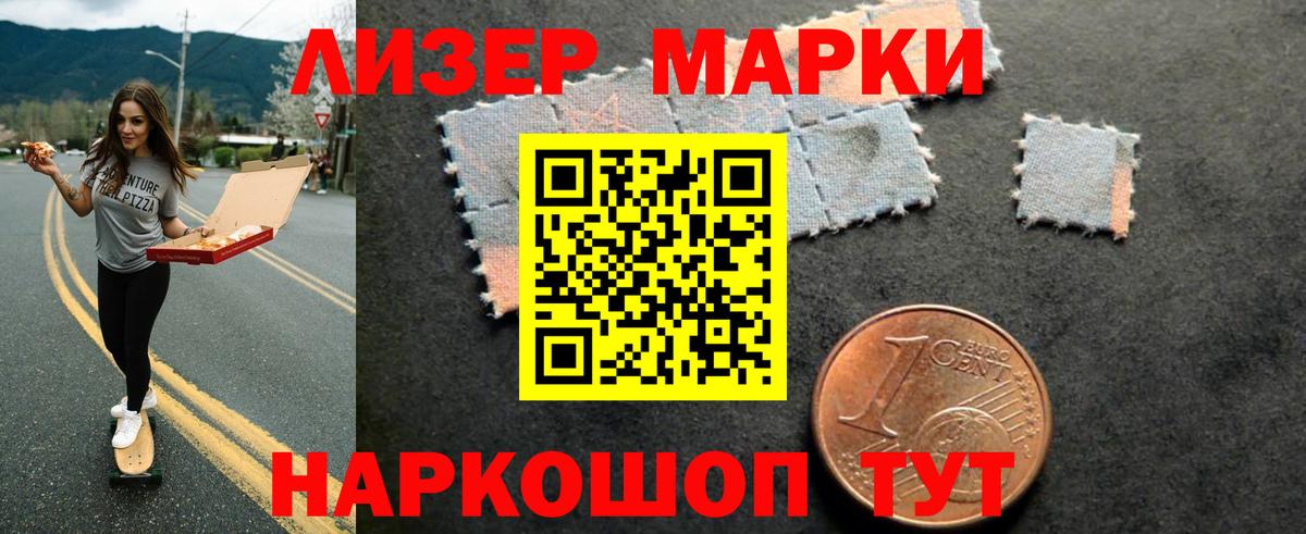   ССЫЛКА  LSD-25 экстази ecstasy  Вход с VPN  Лсд 25 экстази  Славгород  LSD-25 экстази ecstasy 