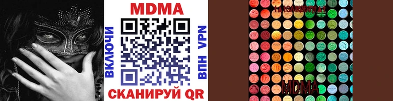 МДМА молли  где можно купить   Славгород 