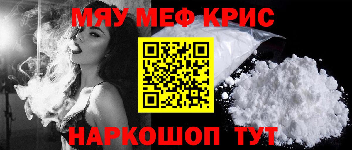  COCAIN Славгород