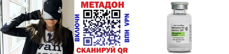 хочу Славгород darknet какой сайт МЕТАДОН кристалл