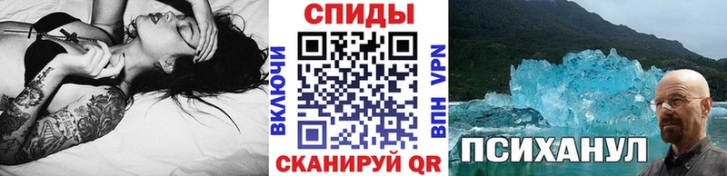 МЕТАМФЕТАМИН витя  Славгород 