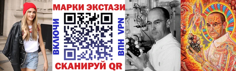 Марки NBOMe 1,5мг KRAKEN зеркало Славгород наркота